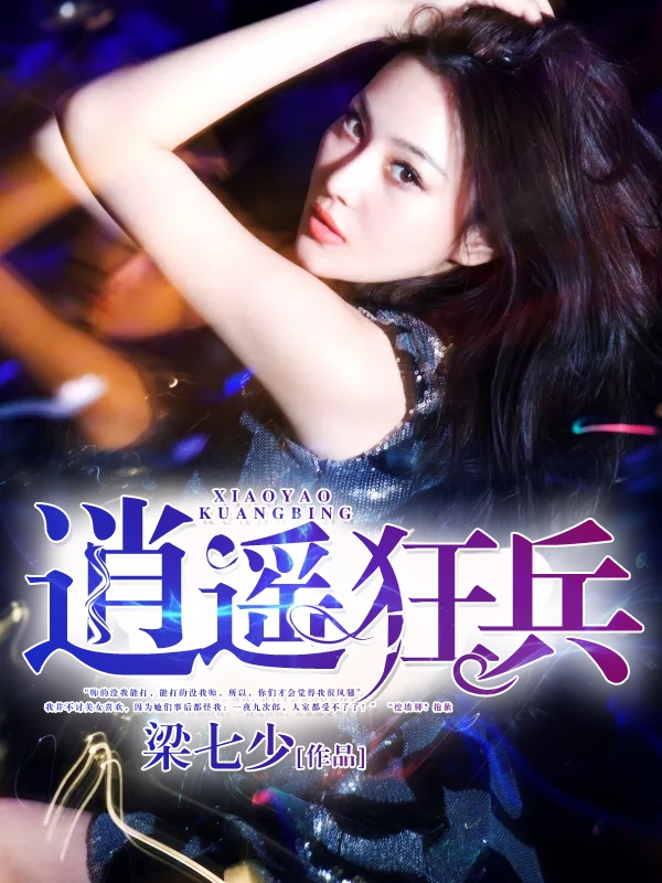杏色
